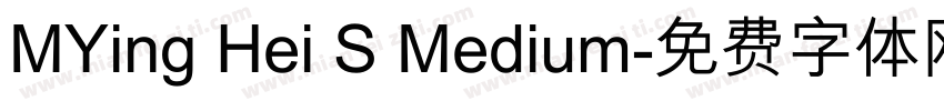 MYing Hei S Medium字体转换